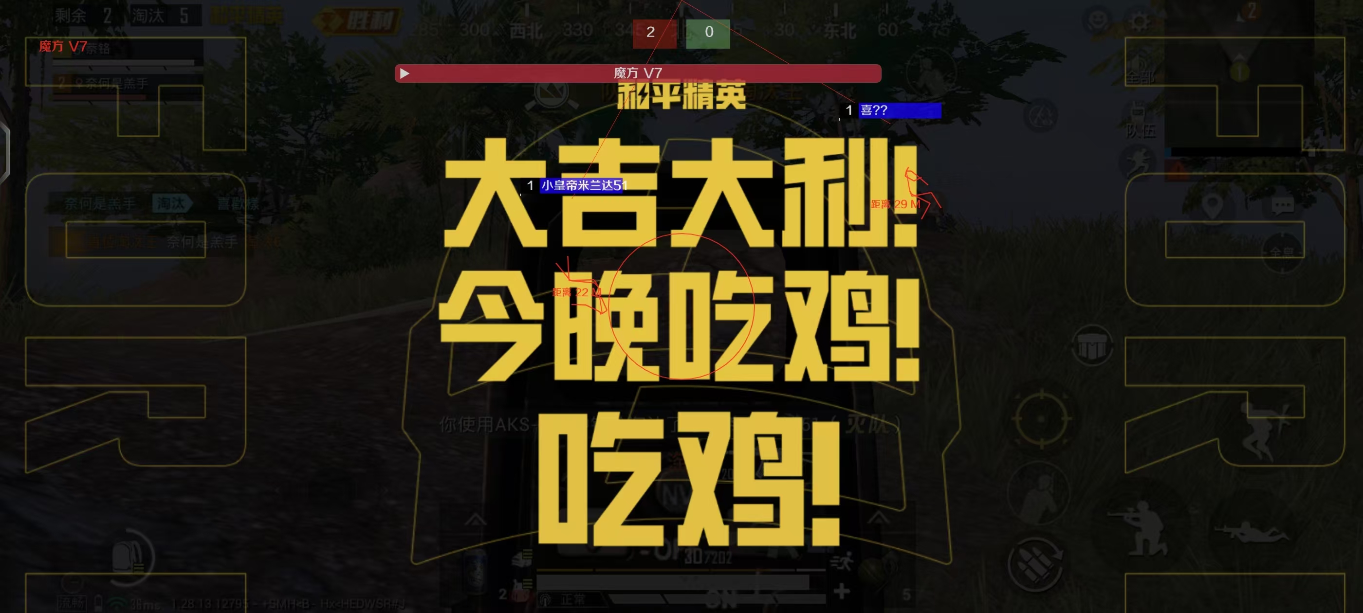 和平精英游戏辅助工具有哪些（和平精英游戏辅助工具在哪里）